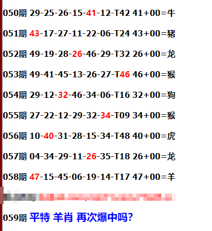 一肖公式怎么計(jì)算公式，深度解析與實(shí)用指南，一肖公式深度解析與實(shí)用指南，計(jì)算公式揭秘