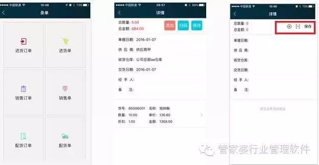 管家婆心水資料大全，全方位解讀管家職業(yè)的魅力與重要性，全方位解讀管家婆心水資料，揭示管家職業(yè)的魅力與重要性