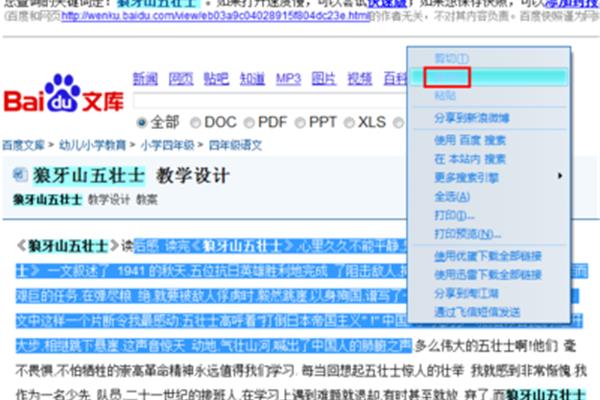澳門開獎最快網(wǎng)址是什么，全面解析與指南，澳門開獎最快網(wǎng)址解析與指南