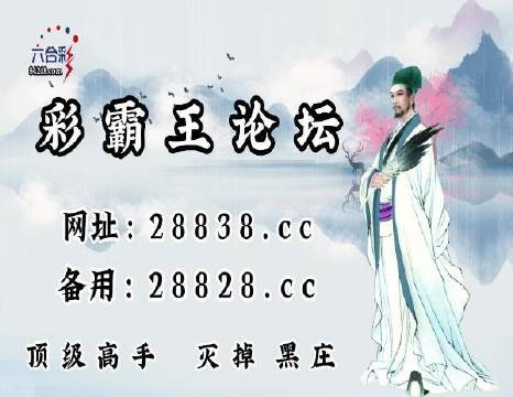 澳門劉伯溫平特一肖肖，揭秘傳奇人物與預測之謎，揭秘傳奇人物劉伯溫的預測之謎，澳門平特一肖肖解密