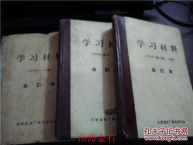 揭秘劉伯溫全年料四肖一碼的秘密，劉伯溫全年料四肖一碼揭秘，神秘預(yù)測背后的秘密