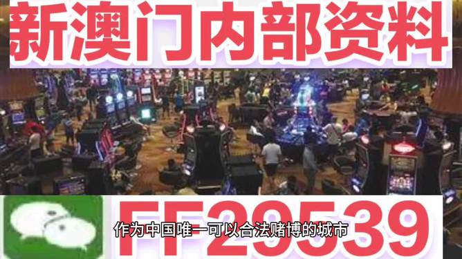 澳門今晚上開獎，探索彩票背后的秘密與策略，澳門彩票開獎背后的秘密與策略探索