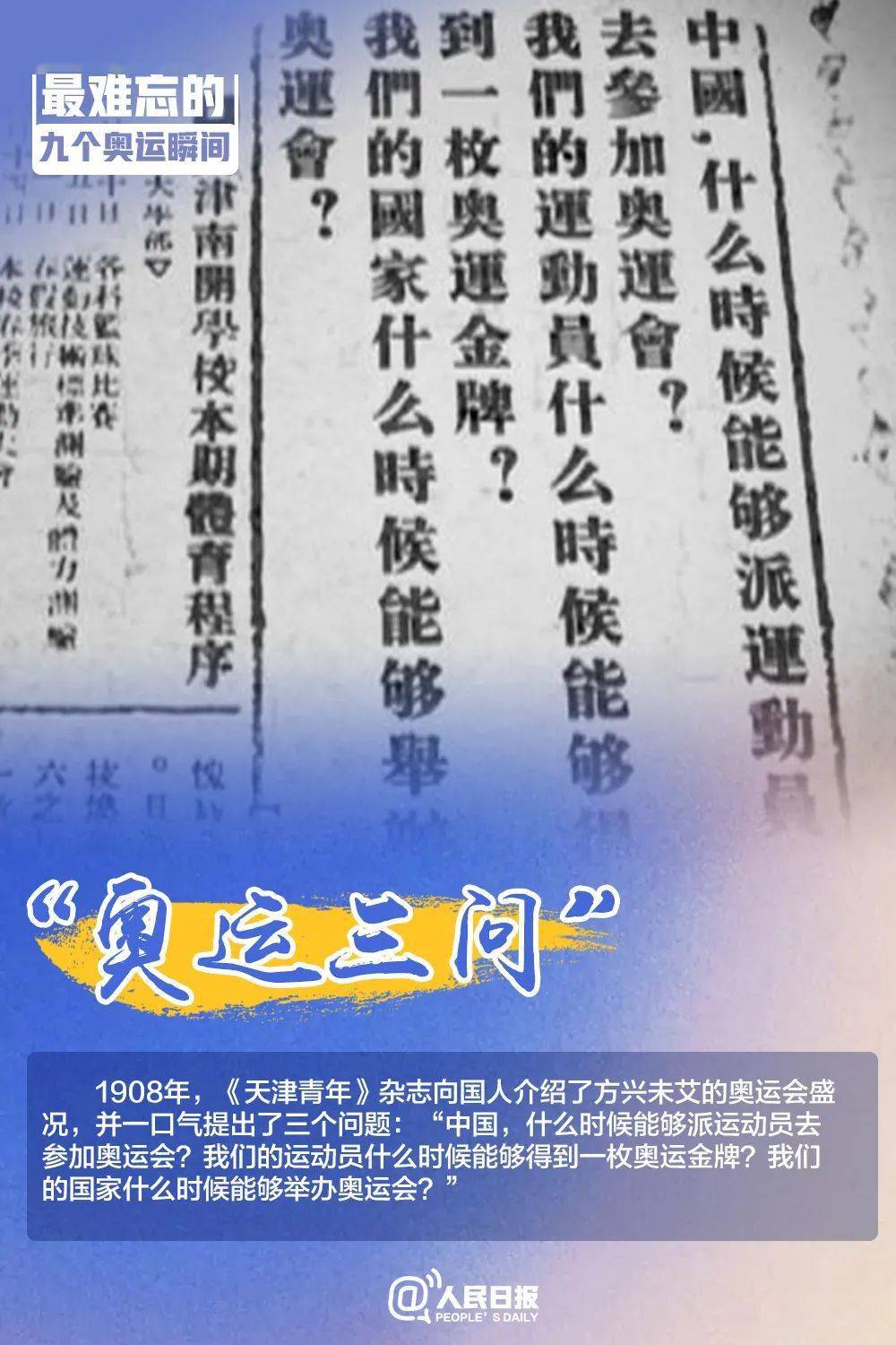 關(guān)于中三肖賠多少錢(qián)的探討，中三肖賠金額探討