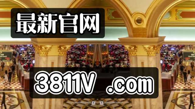 探索澳門未來，2025新澳門正版免費(fèi)掛牌燈牌展望，澳門未來展望，探索新澳門正版掛牌燈牌至2025年發(fā)展之路