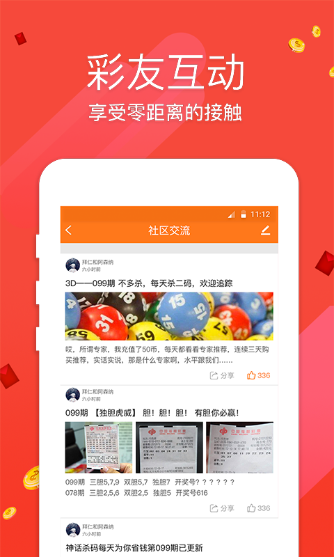 財(cái)經(jīng) 第65頁(yè)