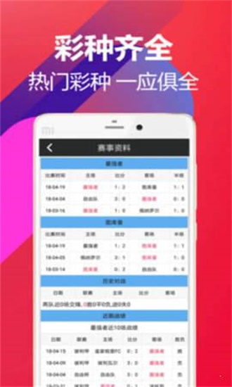 澳門81期最快天天開獎，探索彩票魅力與策略，澳門81期天天開獎探索，彩票魅力與策略揭秘