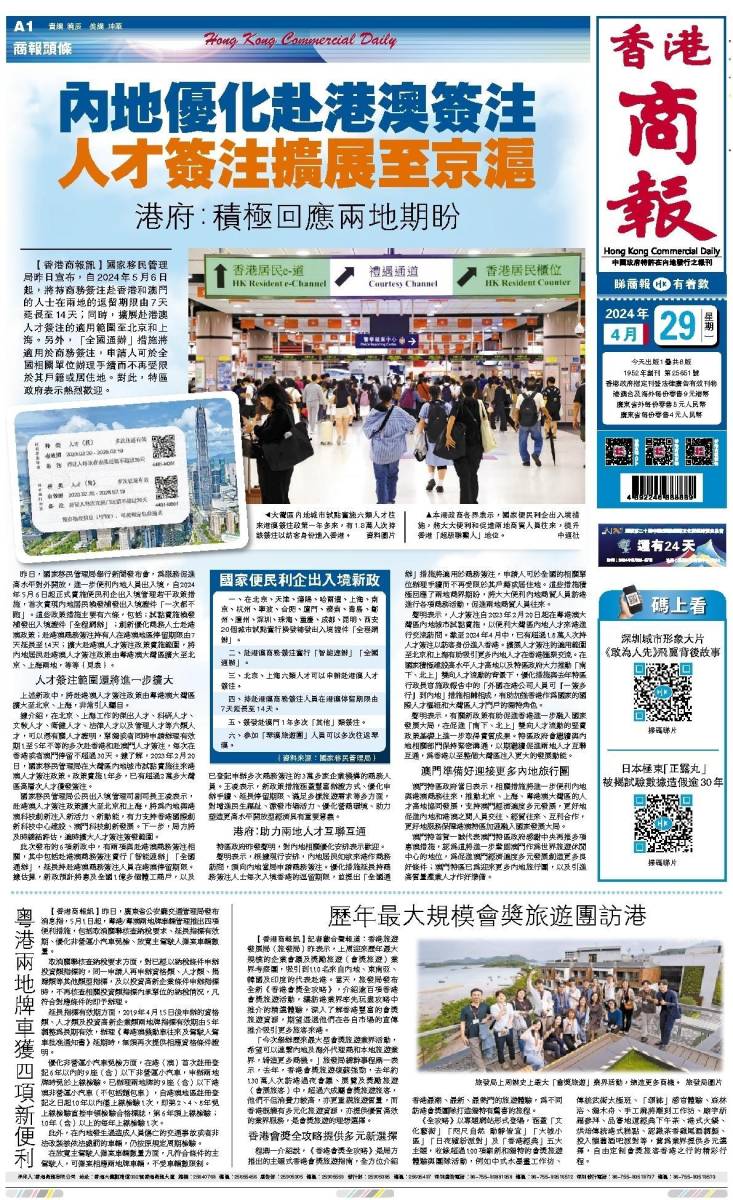香港二四六開獎資料大全微廠一，探索與解析，香港二四六開獎資料大全探索與深度解析