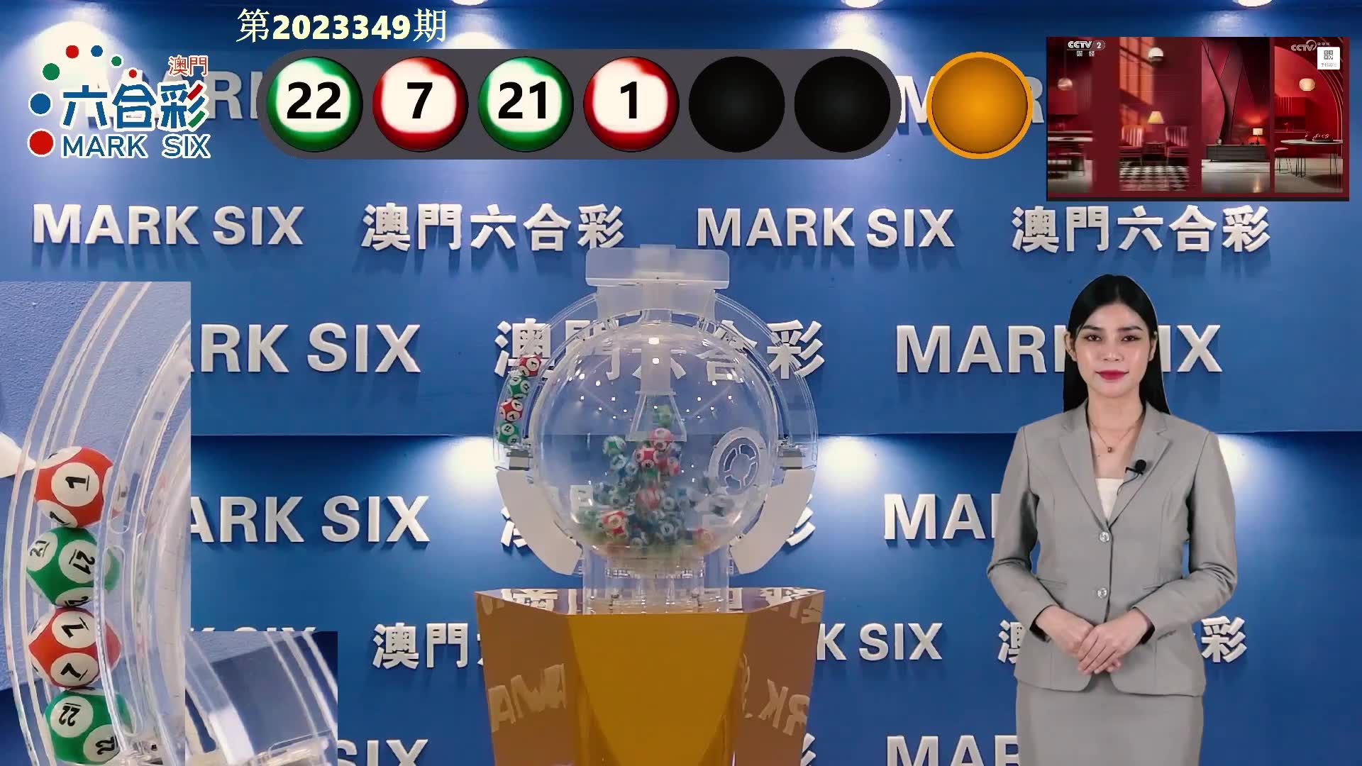 澳門六開彩開獎(jiǎng)結(jié)果開獎(jiǎng)記錄表，深度解析與策略探討，澳門六開彩開獎(jiǎng)結(jié)果記錄表深度解析與策略探討指南