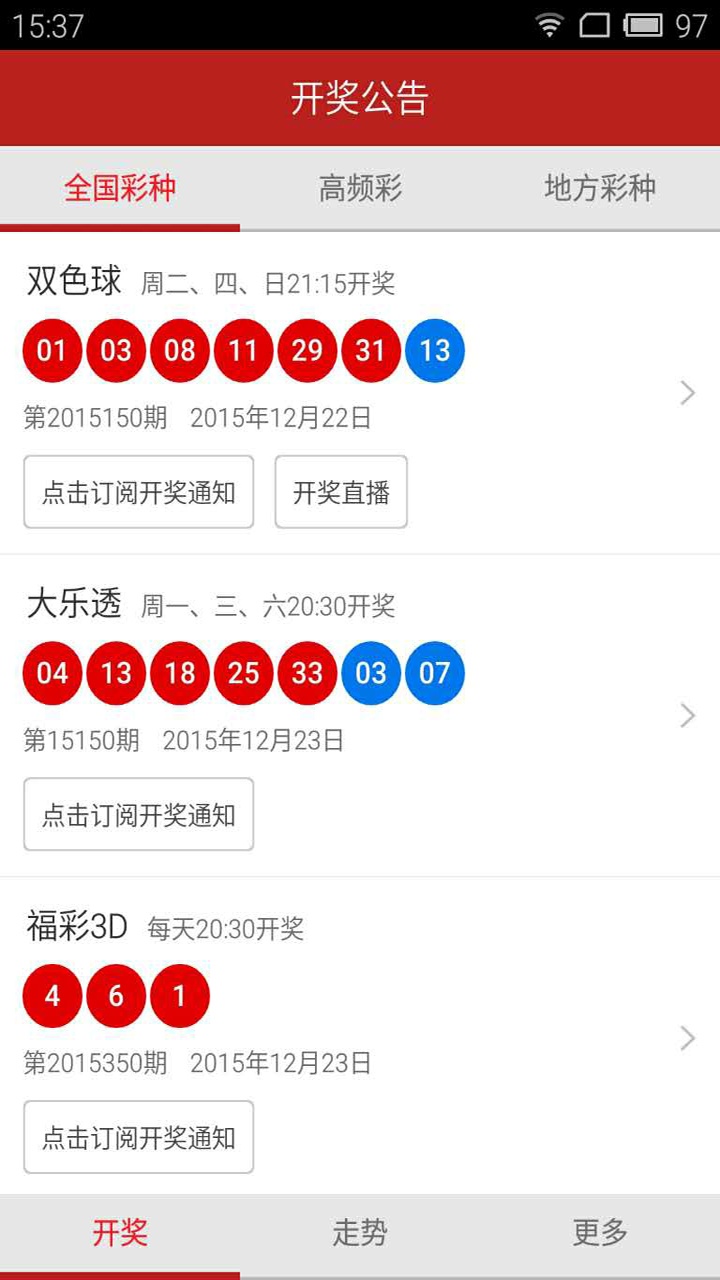 新澳門最快開獎結(jié)果查詢網(wǎng)，四不像的獨(dú)特魅力與優(yōu)勢解析，澳門特色開獎結(jié)果查詢網(wǎng)，四不像的獨(dú)特魅力與優(yōu)勢揭秘