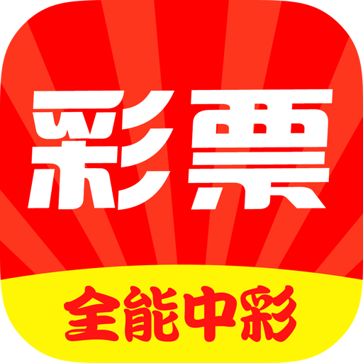 王中王開獎最準一肖——揭秘彩票背后的秘密，揭秘彩票最準預(yù)測，王中王開獎一肖的秘密