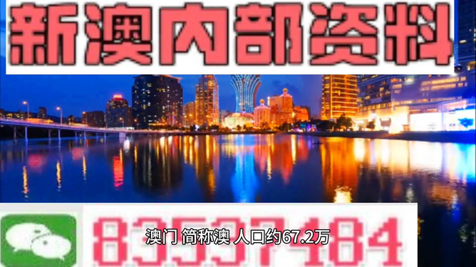 今晚新澳門最精準(zhǔn)生肖預(yù)測，探尋幸運(yùn)之獸的秘密，新澳門今晚生肖預(yù)測揭秘，探尋幸運(yùn)生肖的秘密