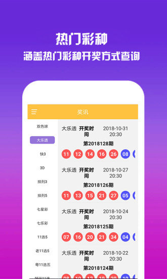 澳門碼資料版本大全——全面解析澳門各類碼資料，澳門碼資料大全，全面解析澳門各類碼資料