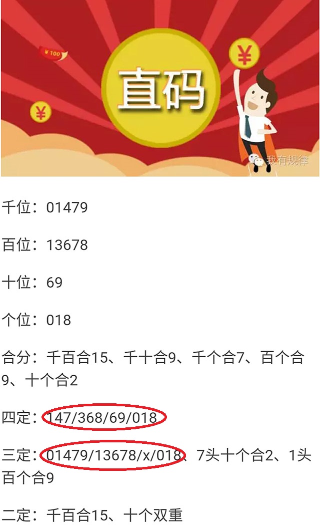 六肖中特期期準(zhǔn)免費(fèi)選一，揭秘準(zhǔn)確預(yù)測的秘密，揭秘六肖中特期期準(zhǔn)免費(fèi)選一，精準(zhǔn)預(yù)測的秘密揭曉