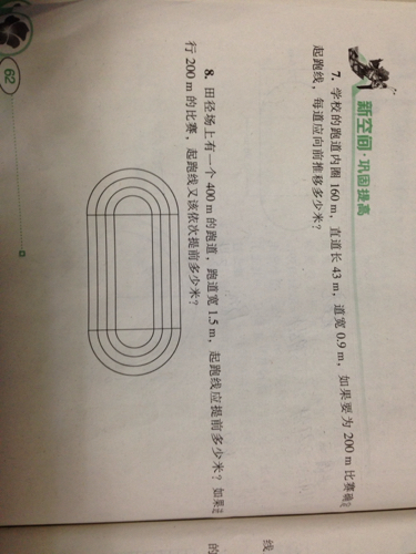 鐵算算盤(pán)4887三期必出靈蛇網(wǎng)——揭秘與探索，揭秘鐵算算盤(pán)三期必出靈蛇網(wǎng)真相