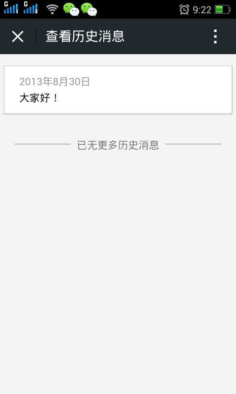 新澳歷史記錄查詢結(jié)果，深度探索與解析，新澳歷史記錄深度探索與解析結(jié)果揭秘