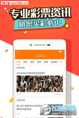 揭秘劉伯溫三肖選一首頁的奧秘，劉伯溫三肖選一首頁的奧秘揭秘