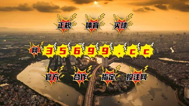 澳門王中王三肖一碼網(wǎng)址，探索與解析，澳門王中王三肖一碼網(wǎng)址解析與探索