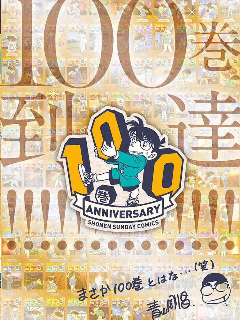 王中王100一肖中特，揭秘背后的秘密與策略，揭秘王中王100一肖中特背后的秘密與策略之道