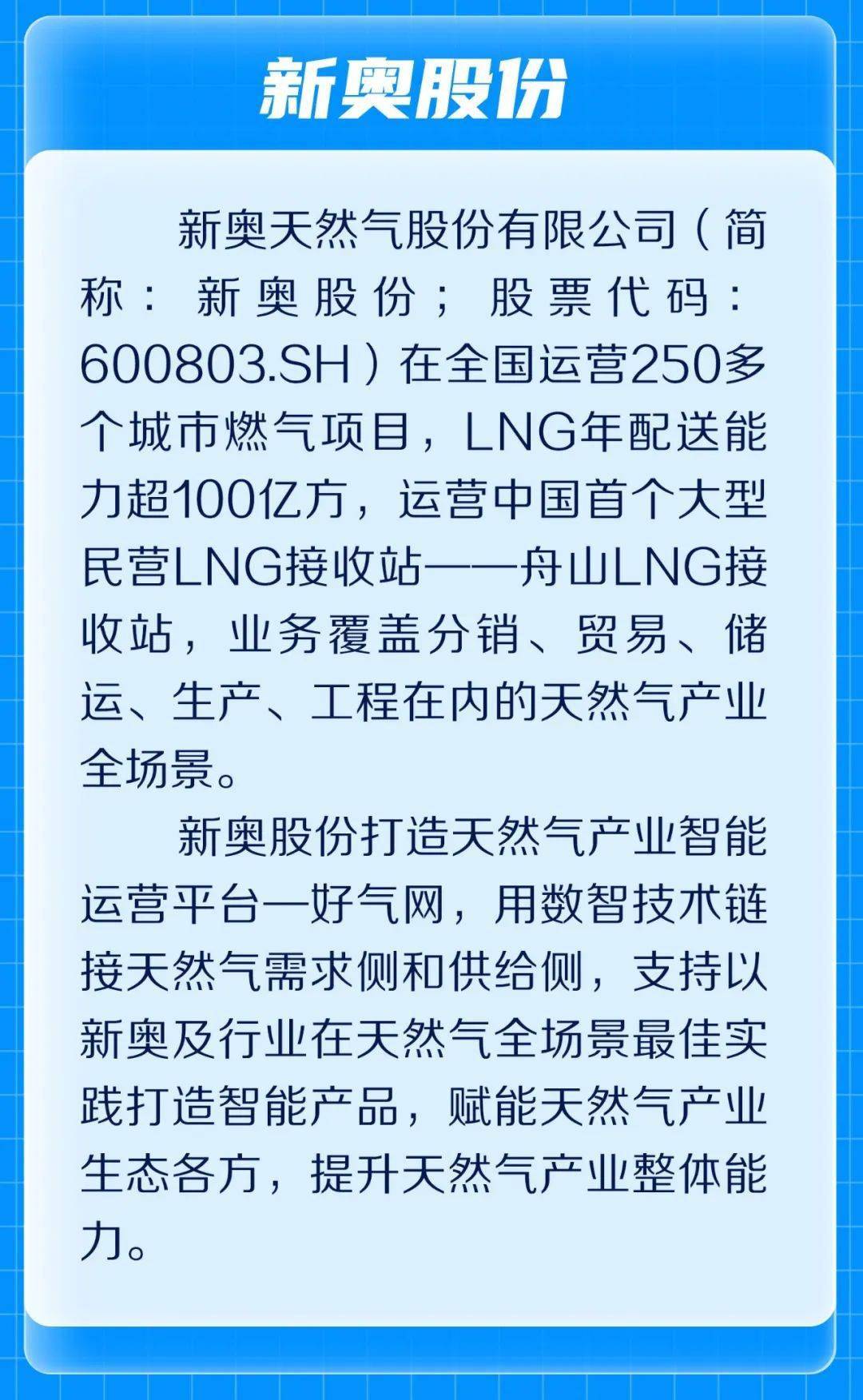 新奧彩走式，探索與優(yōu)化的SEO策略，探索與優(yōu)化的SEO策略，新奧彩走式之道