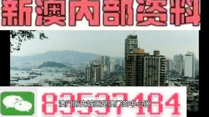 澳門三肖三碼精準(zhǔn)預(yù)測(cè)之小馬哥傳奇，澳門三肖三碼精準(zhǔn)預(yù)測(cè)，小馬哥傳奇揭秘