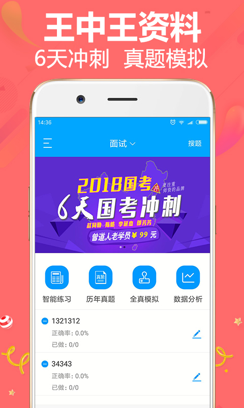 王中王論談資料一肖中特，深度解析與SEO優(yōu)化策略，王中王論談資料一肖中特深度解析與SEO策略優(yōu)化探討