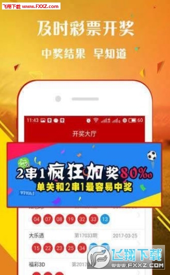 王中王一肖免中特，探尋背后的秘密與策略，揭秘王中王一肖的獨特策略與背后秘密