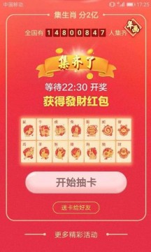 最新奧馬免費(fèi)資料生肖卡，掌握你的未來運(yùn)勢與財(cái)富機(jī)會，最新奧馬免費(fèi)資料生肖卡，揭秘未來運(yùn)勢與財(cái)富機(jī)遇