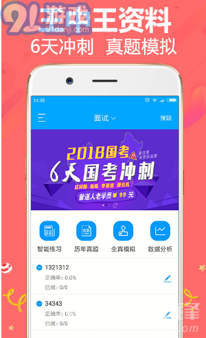 王中王精準一肖平特，揭秘預(yù)測玄機與策略，揭秘王中王精準預(yù)測一肖平特玄機與策略