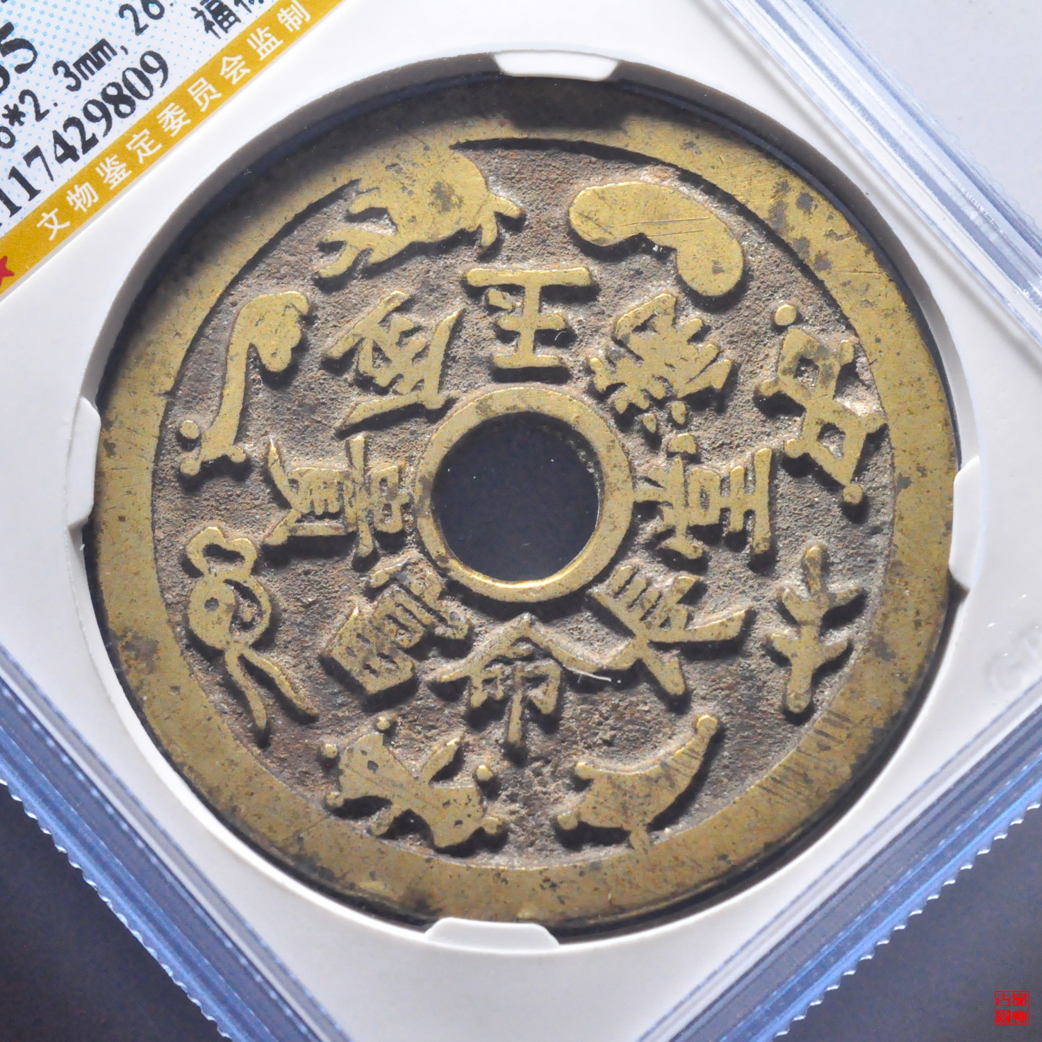金多寶王中王平特一肖，探尋背后的故事與奧秘，探尋金多寶王中王平特一肖背后的故事與奧秘
