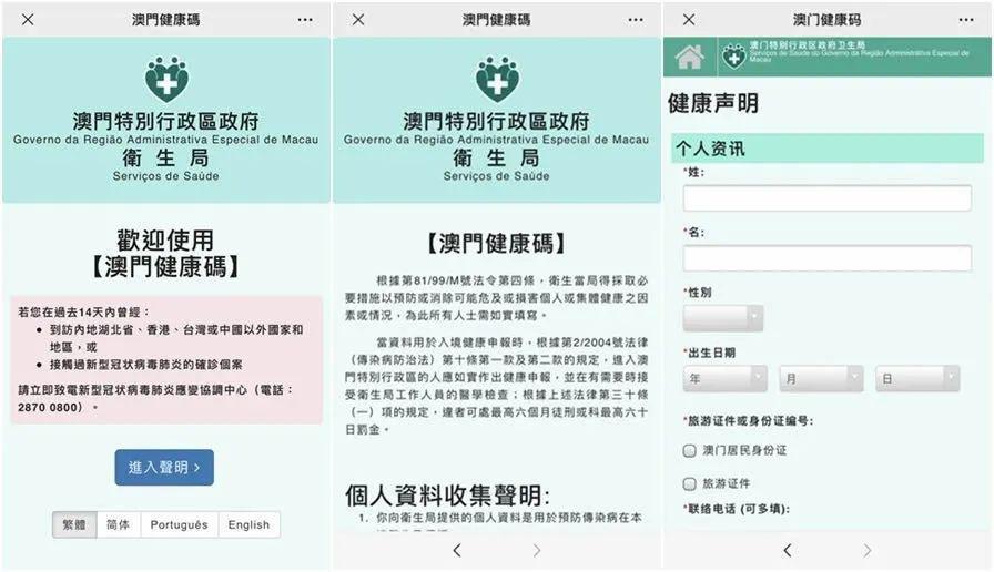 打開澳門免費(fèi)資料網(wǎng)站，一站式獲取豐富資源的新途徑，澳門免費(fèi)資料網(wǎng)站，一站式獲取豐富資源的便捷途徑