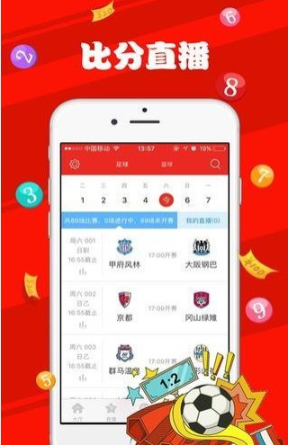 新澳門(mén)天天開(kāi)獎(jiǎng)資料大全，探索彩票世界的秘密，澳門(mén)彩票開(kāi)獎(jiǎng)資料大全，揭秘彩票世界的奧秘