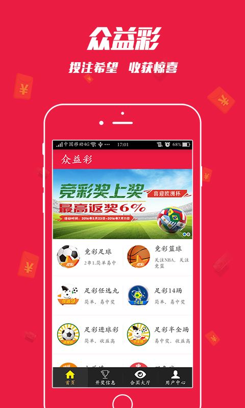 王中王中彩免費(fèi)一肖，揭秘彩票預(yù)測(cè)神秘面紗，揭秘彩票預(yù)測(cè)神秘面紗，王中王中彩免費(fèi)一肖預(yù)測(cè)彩票技巧揭秘