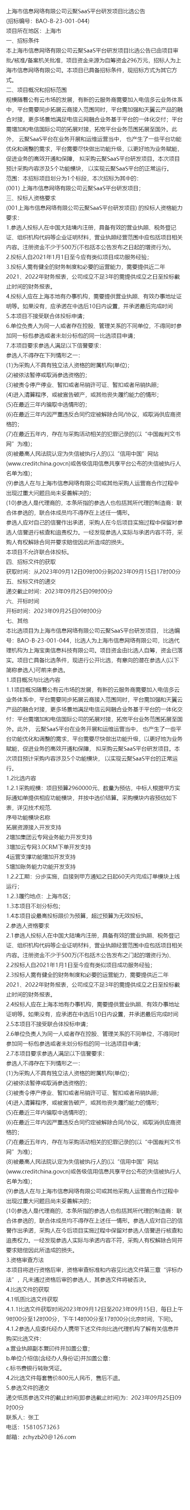 揭秘4887王屮王的資料與掛掛牌圖庫(kù)存，揭秘，王屮王個(gè)人資料與掛掛牌圖庫(kù)存全解析