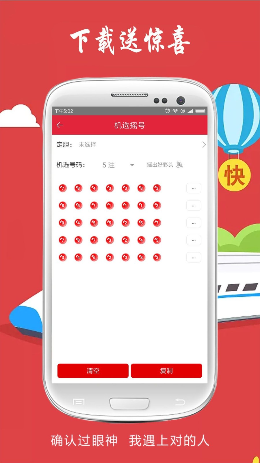 請(qǐng)點(diǎn)擊免費(fèi)一肖二碼，揭秘彩票預(yù)測(cè)背后的秘密，揭秘彩票預(yù)測(cè)背后的秘密，免費(fèi)一肖二碼真相探索
