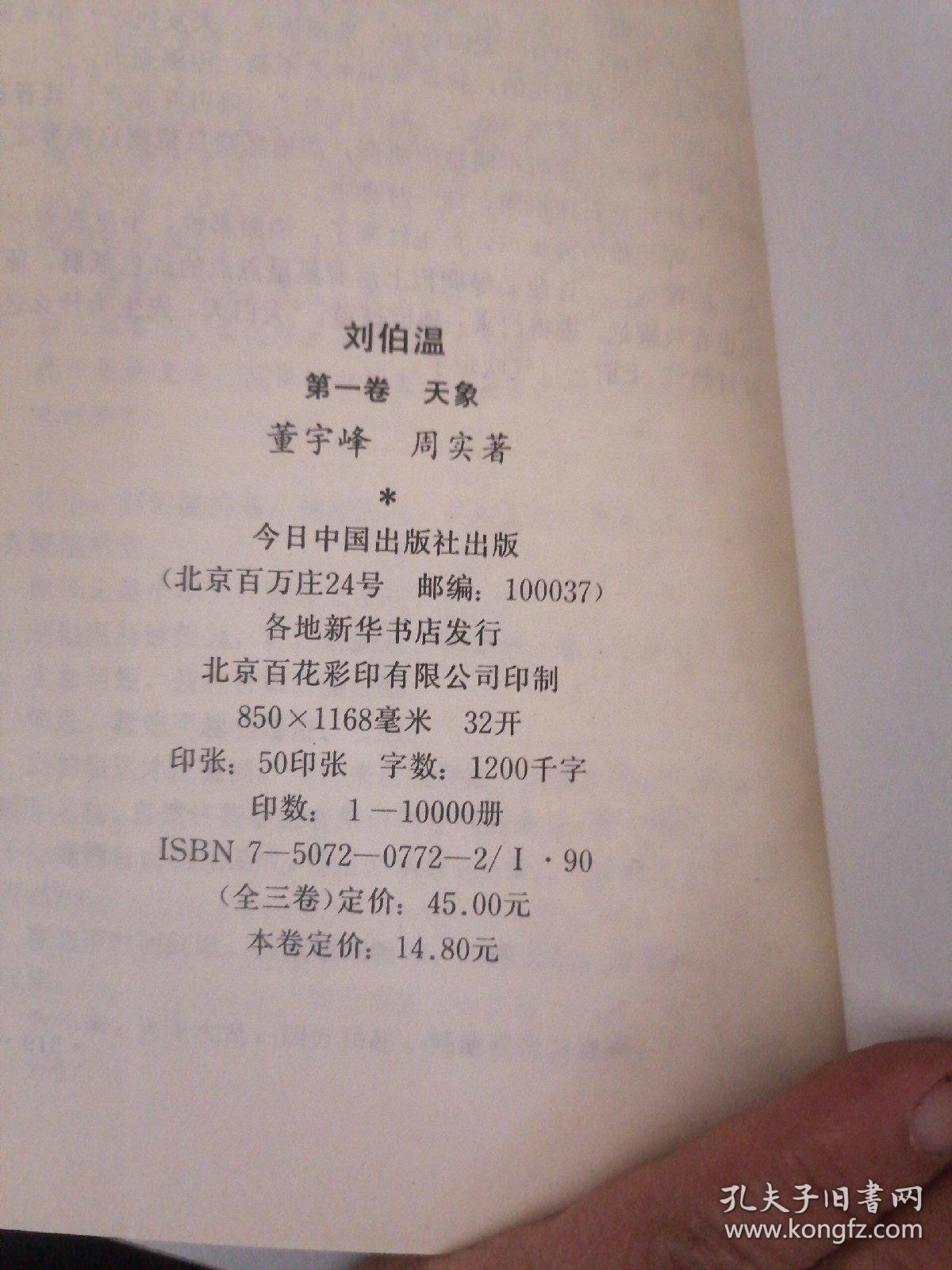 揭秘劉伯溫一肖一馬期期中特的神秘面紗，劉伯溫一肖一馬期期中特，揭開神秘面紗的真相