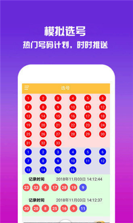 香港今晚開獎(jiǎng)結(jié)果號(hào)碼是多少——揭秘彩票背后的秘密，揭秘彩票背后的秘密，香港今晚開獎(jiǎng)結(jié)果號(hào)碼揭曉
