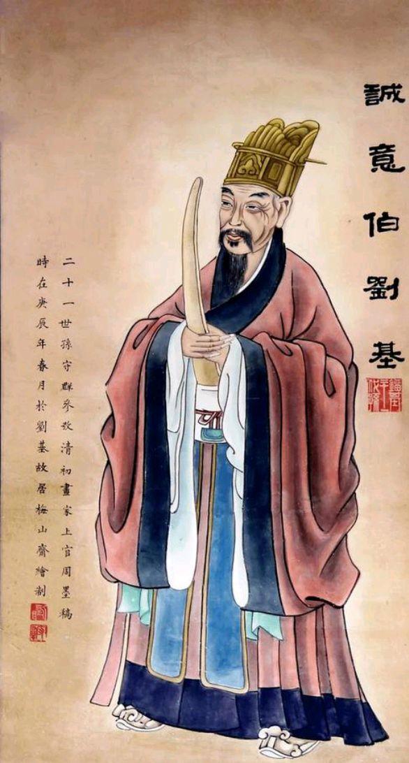 解密劉伯溫傳奇，揭秘期期中一肖的神秘預(yù)測(cè)，揭秘劉伯溫傳奇，神秘預(yù)測(cè)期期中一肖的故事