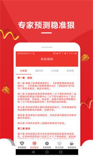 澳門(mén)最精準(zhǔn)免費(fèi)資料大全旅游景點(diǎn)，澳門(mén)旅游景點(diǎn)最全免費(fèi)資料大全
