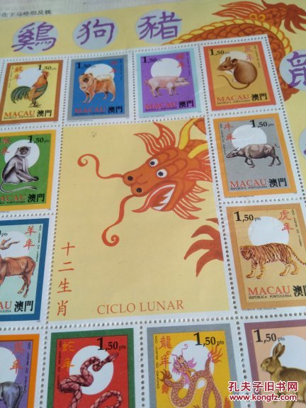 澳門正版生肖圖，探索未來的精準(zhǔn)預(yù)測與奧秘的生肖運勢分析（2025年生肖圖詳解），澳門正版生肖圖揭秘，精準(zhǔn)預(yù)測未來與生肖運勢深度解讀（2025年生肖圖詳解）