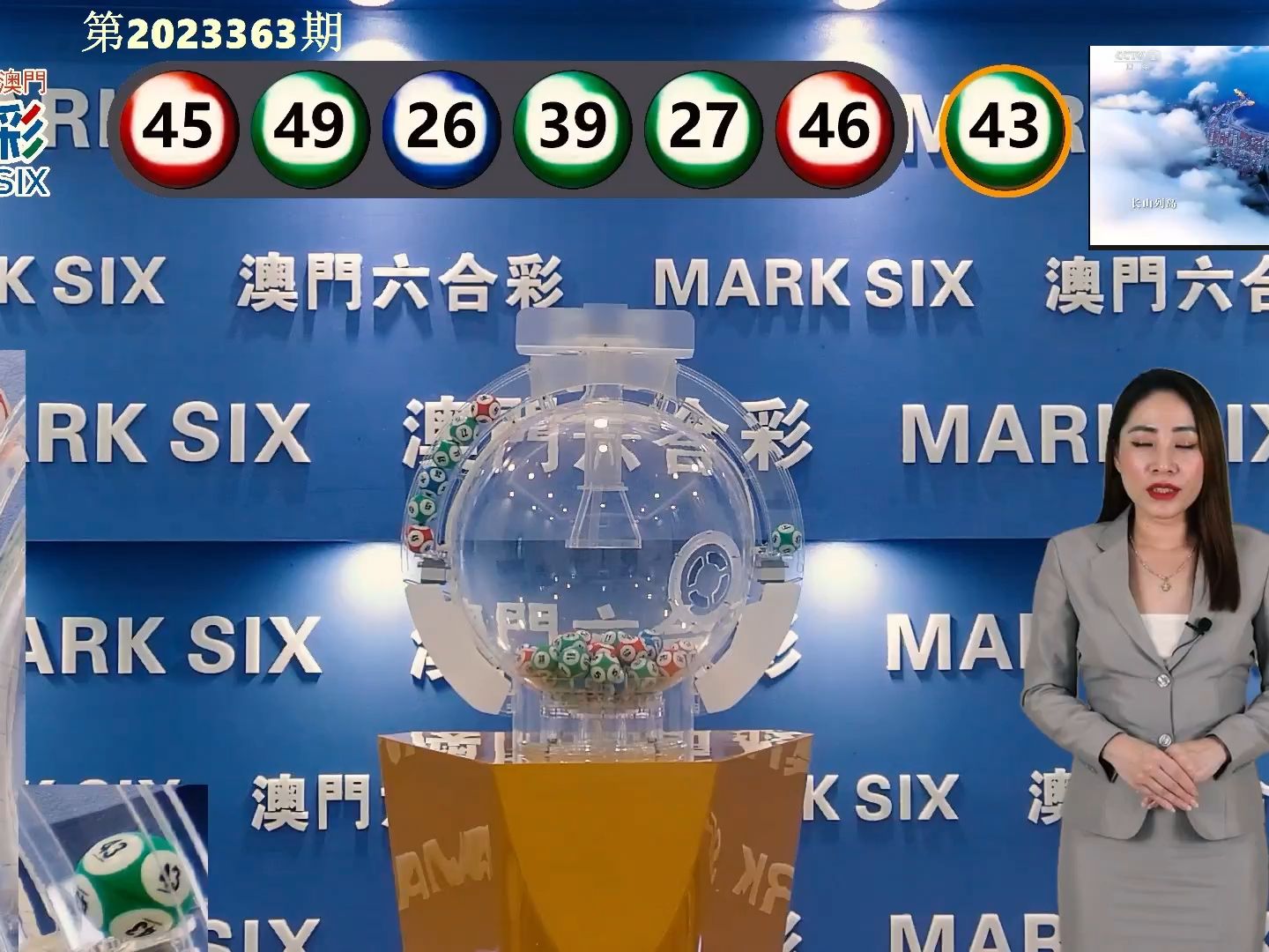 今晚澳門彩開獎(jiǎng)結(jié)果，揭曉幸運(yùn)數(shù)字與你的緣分，澳門彩今晚開獎(jiǎng)結(jié)果，揭曉幸運(yùn)數(shù)字，緣分降臨時(shí)刻！