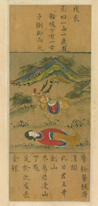 財(cái)經(jīng) 第43頁