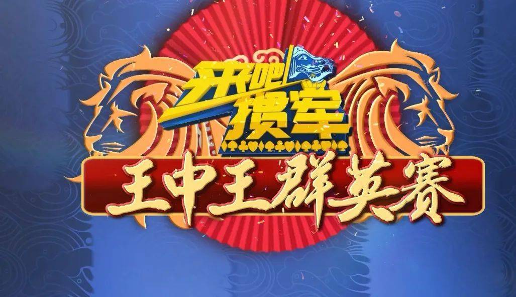 王中王三期內(nèi)必出特一肖，深度解析與策略探討，王中王三期深度解析與策略探討，特一肖必出攻略