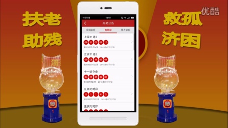澳門六和開獎(jiǎng)結(jié)果真播，揭秘彩票背后的秘密，澳門六和彩票開獎(jiǎng)揭秘，探尋背后的真相與秘密