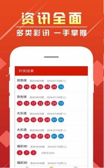 新澳門彩歷史開獎(jiǎng)記錄走勢(shì)圖香港，探索彩票背后的秘密，彩票背后的秘密，新澳門彩與香港開獎(jiǎng)記錄走勢(shì)圖探索