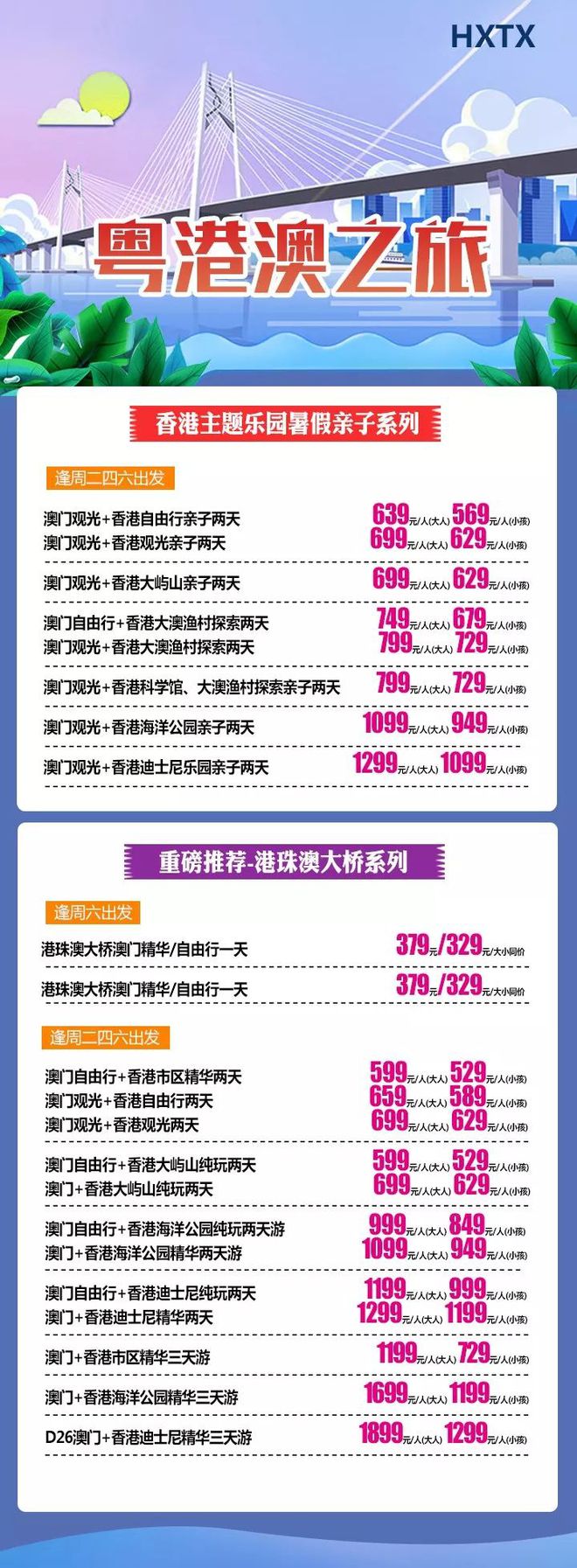 香港澳門六開彩開獎(jiǎng)結(jié)果，探索彩票開獎(jiǎng)的奧秘，香港澳門六開彩開獎(jiǎng)結(jié)果揭秘，彩票開獎(jiǎng)奧秘探索