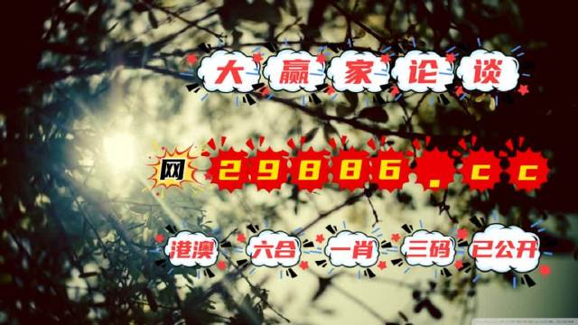 香港最準(zhǔn)一肖中特，揭秘彩票秘密，探尋中獎(jiǎng)之道，揭秘彩票秘密，香港最準(zhǔn)一肖中特探尋中獎(jiǎng)秘訣