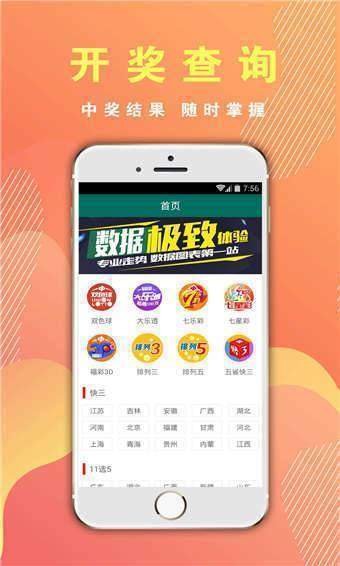 澳門六開彩開獎結(jié)果網(wǎng)址——最新開獎信息一覽，澳門六開彩最新開獎信息匯總
