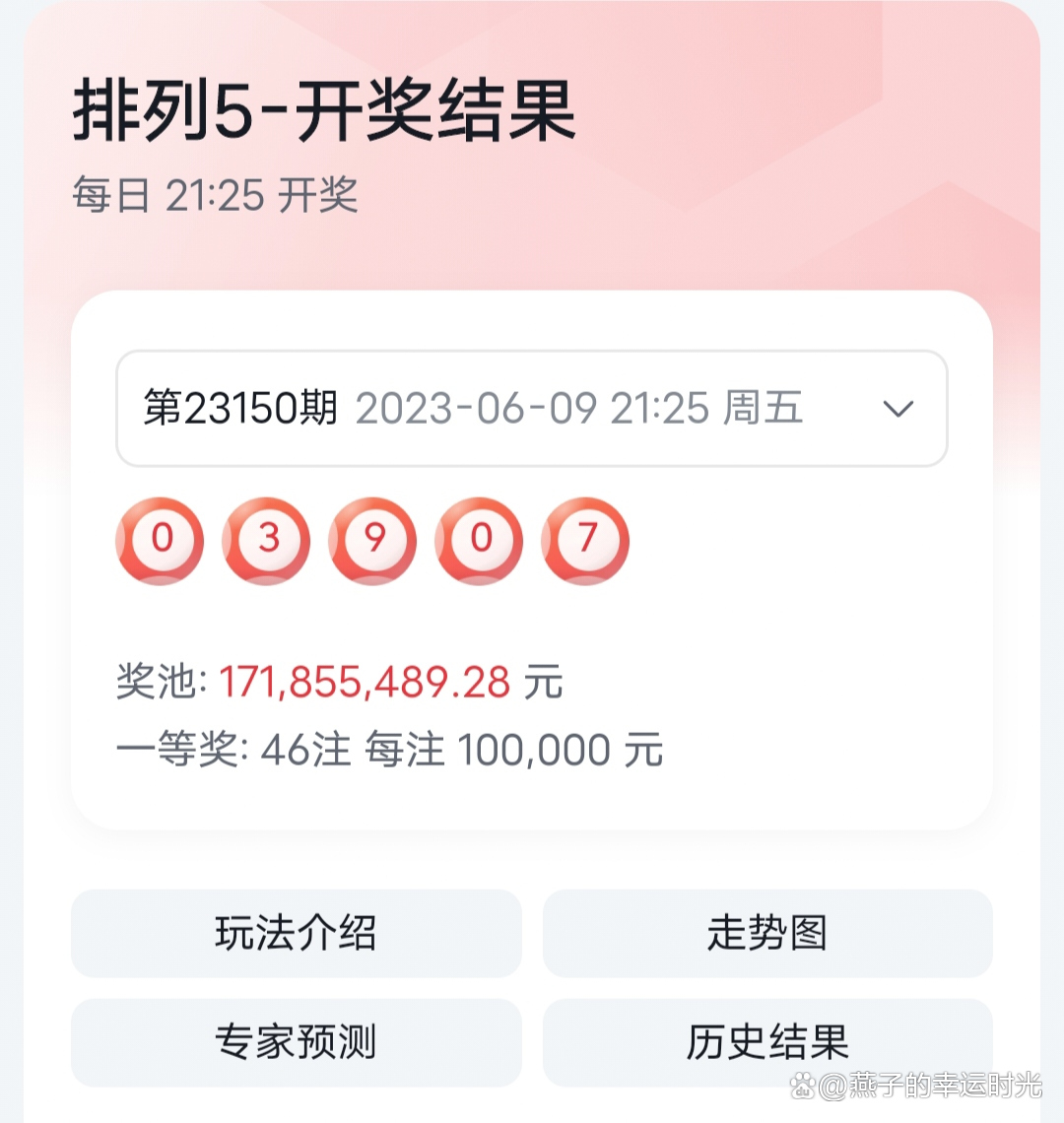 揭秘555525oom王中王開獎(jiǎng)結(jié)果號(hào)碼——一網(wǎng)打盡所有細(xì)節(jié)，獨(dú)家揭秘，555525oom王中王開獎(jiǎng)全解析，號(hào)碼與細(xì)節(jié)一網(wǎng)打盡！