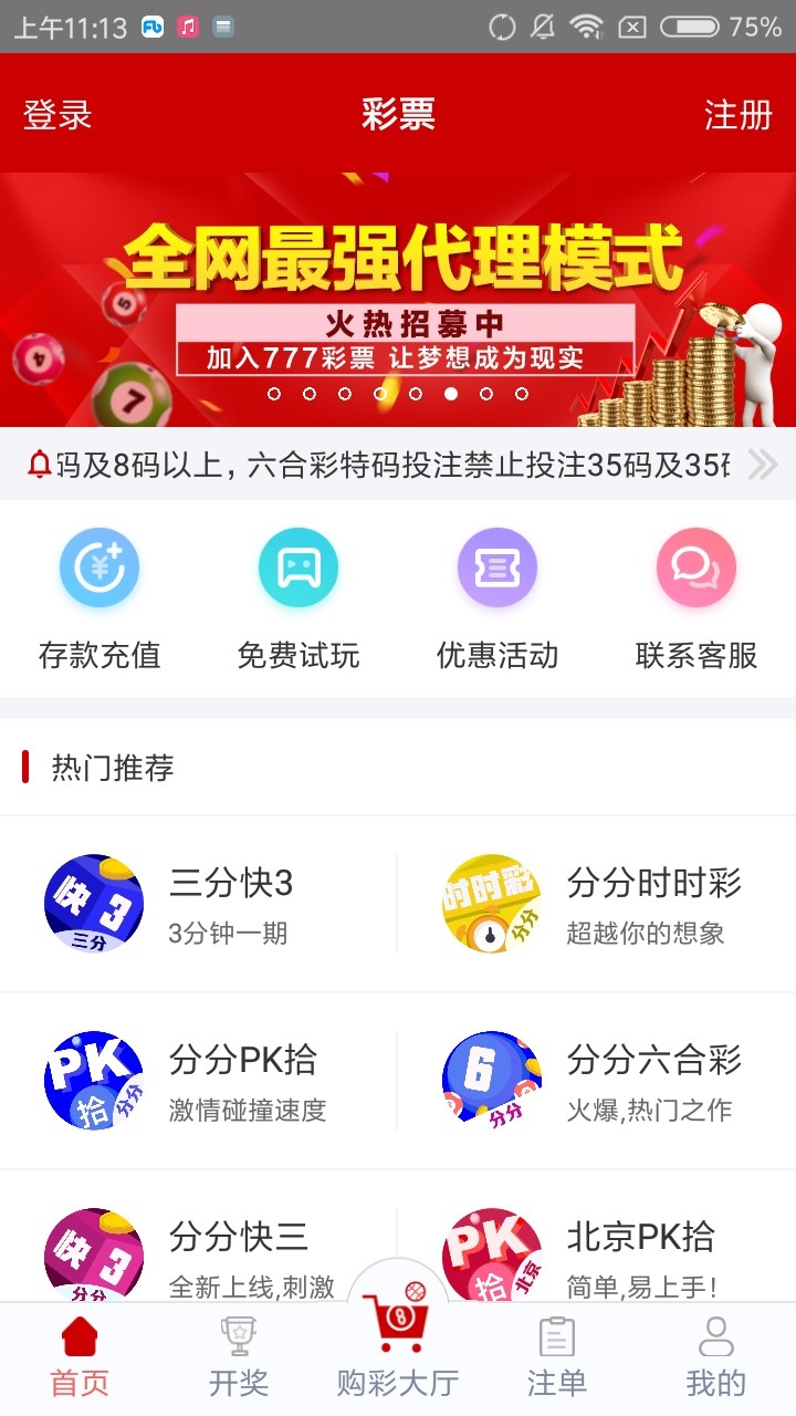 管家婆四肖免費(fèi)中特，揭秘精準(zhǔn)預(yù)測的秘密，揭秘精準(zhǔn)預(yù)測的秘密，管家婆四肖免費(fèi)中特之選