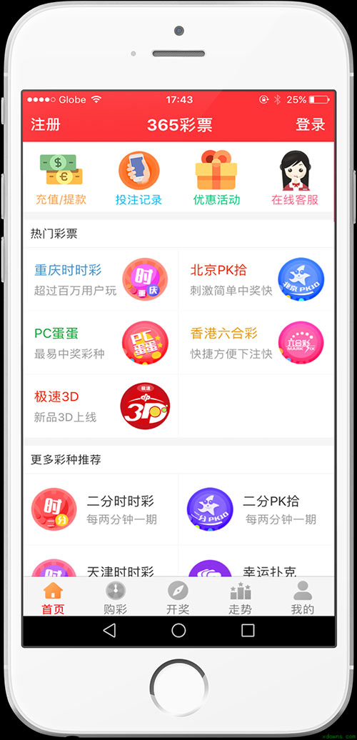 澳門天天好彩免費資料——探索幸運之門，澳門天天好彩免費資料，幸運之門開啟